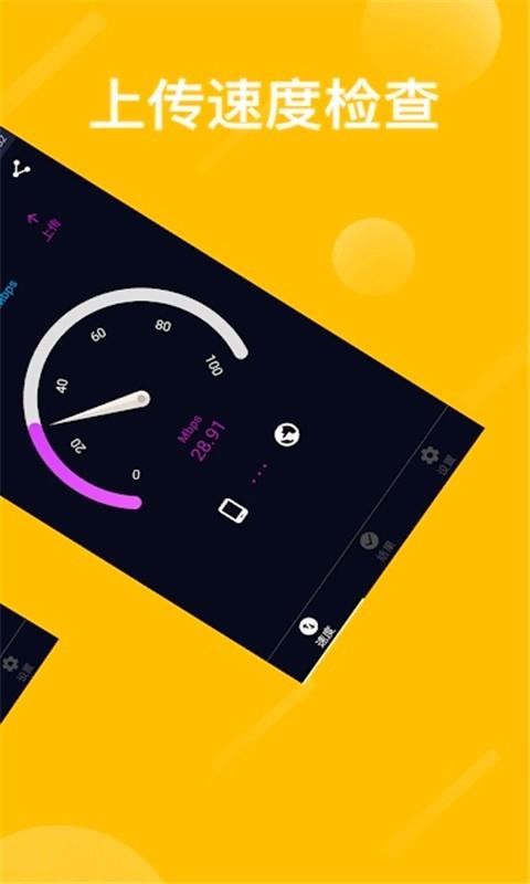 WiFi�ź����ܲ����ֻ�app������أ���δ���ߣ�-WiFi�ź����ܲ��� v1.0 �ֻ���