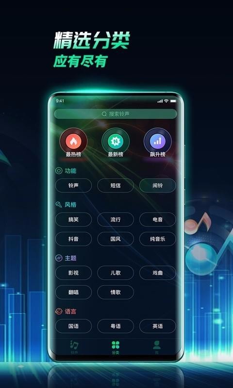 ȫ�������ֻ�app�������-ȫ������ v1.0.3.0 �ֻ���