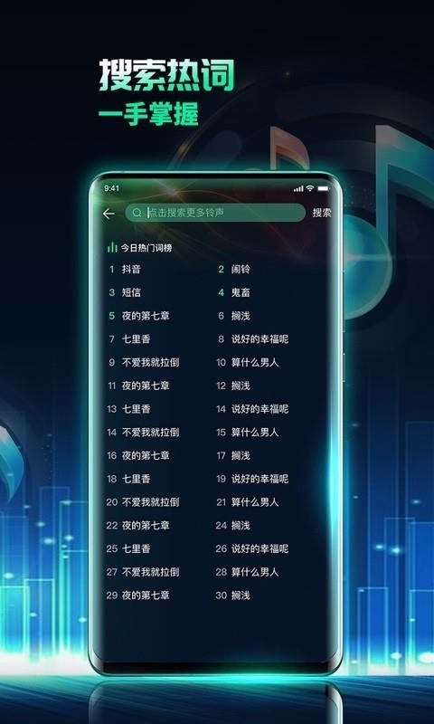 ȫ�������ֻ�app�������-ȫ������ v1.0.3.0 �ֻ���