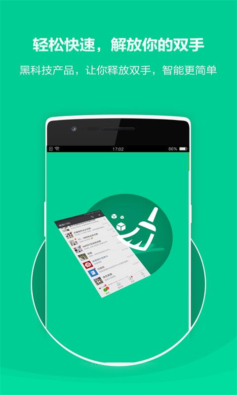 ��۴�ʦ�ֻ�app�������-��۴�ʦ v1.1.4 �ֻ���