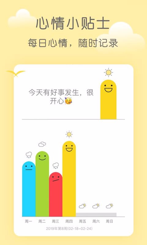 ��Ѿ�����ֻ�app�������-��Ѿ���� v2.0.7 �ֻ���