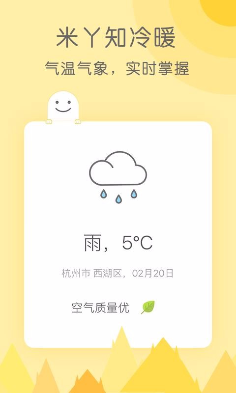 ��Ѿ�����ֻ�app�������-��Ѿ���� v2.0.7 �ֻ���