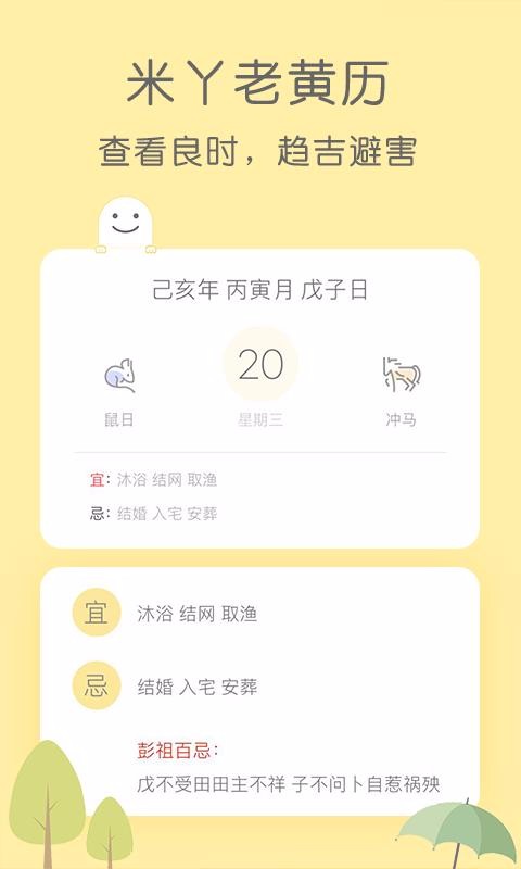 ��Ѿ�����ֻ�app�������-��Ѿ���� v2.0.7 �ֻ���