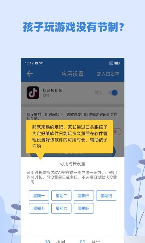 ��С���ֻ�app�������-��С�� v2.2.0 �ֻ���