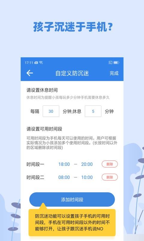 ��С���ֻ�app�������-��С�� v2.2.0 �ֻ���