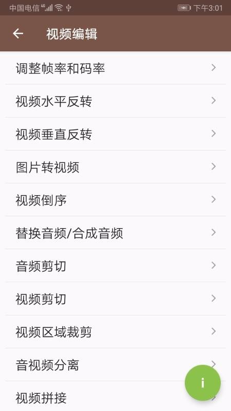 ��ƵMD�ֻ�app�������-��ƵMD v4.07 �ֻ���