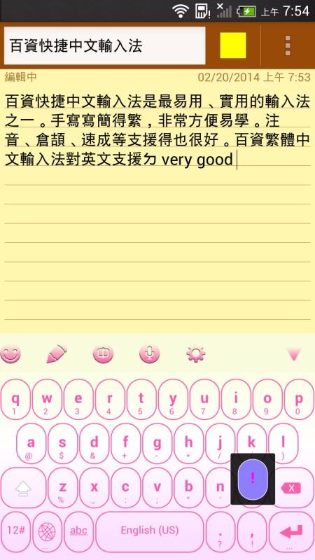 ���ʷ������뷨�ֻ�app�������-���ʷ������뷨 v1.2.5.1 ��׿��