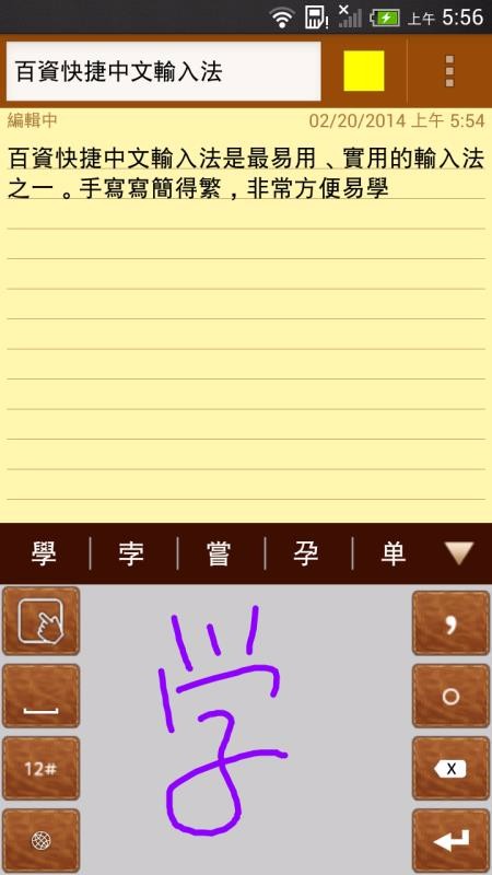 ���ʷ������뷨�ֻ�app�������-���ʷ������뷨 v1.2.5.1 ��׿��