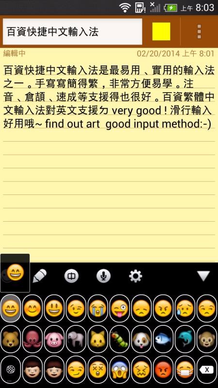 ���ʷ������뷨�ֻ�app�������-���ʷ������뷨 v1.2.5.1 ��׿��