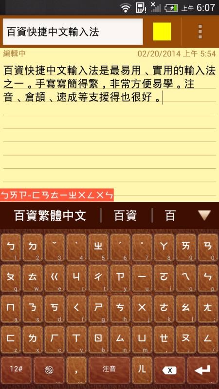 ���ʷ������뷨�ֻ�app�������-���ʷ������뷨 v1.2.5.1 ��׿��