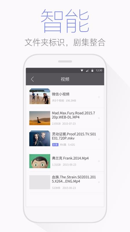 ��Ѷ�ļ��ֻ�app�������-��Ѷ�ļ� v5.0.3.0005 �ֻ���