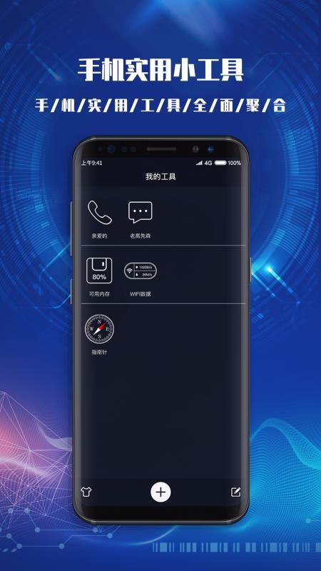 CPU Dasher�ֻ�app�������-CPU Dasher v1.1.5 �ֻ���