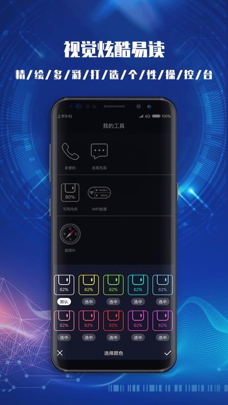 CPU Dasher�ֻ�app�������-CPU Dasher v1.1.5 �ֻ���