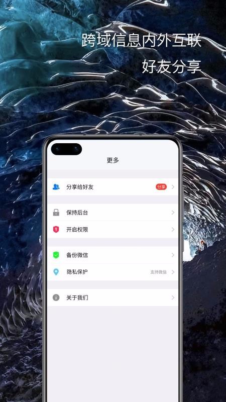 ��շ����ֻ�app�������-��շ��� v4.2.1 ��׿��