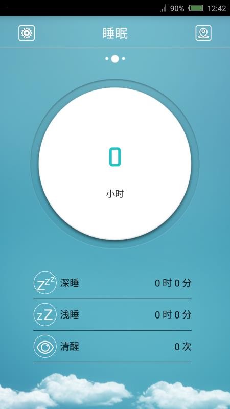 FlagFit�ֻ�app�������-FlagFit v1.3.3 ��׿��