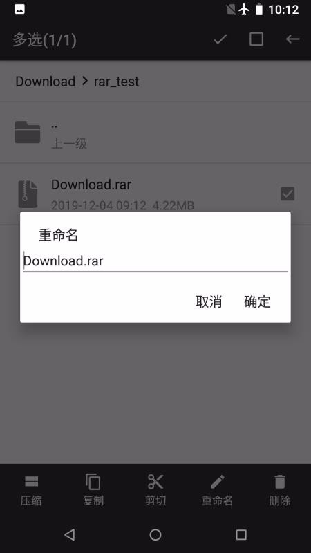 RAR��ѹ�����ֻ�app�������-RAR��ѹ���� v1.17.25 ��׿��