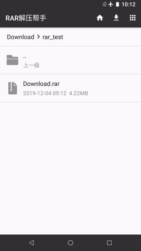 RAR��ѹ�����ֻ�app�������-RAR��ѹ���� v1.17.25 ��׿��