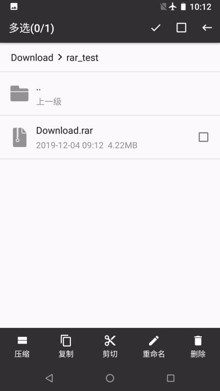 RAR��ѹ�����ֻ�app�������-RAR��ѹ���� v1.17.25 ��׿��