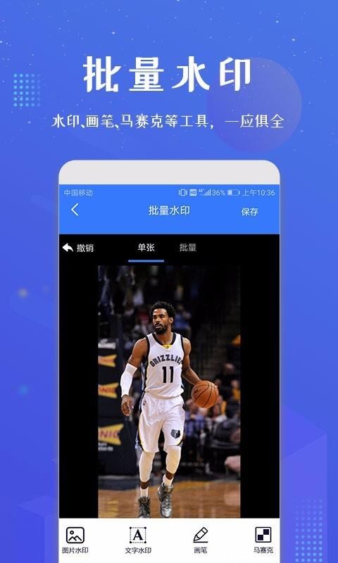 ΢�ż����ֻ�app�������-΢�ż��� v1.1.12 �ֻ���