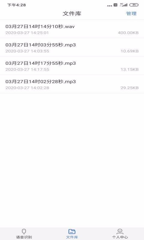 ��������ת�����ֻ�app�������-��������ת���� v1.55 ��׿��