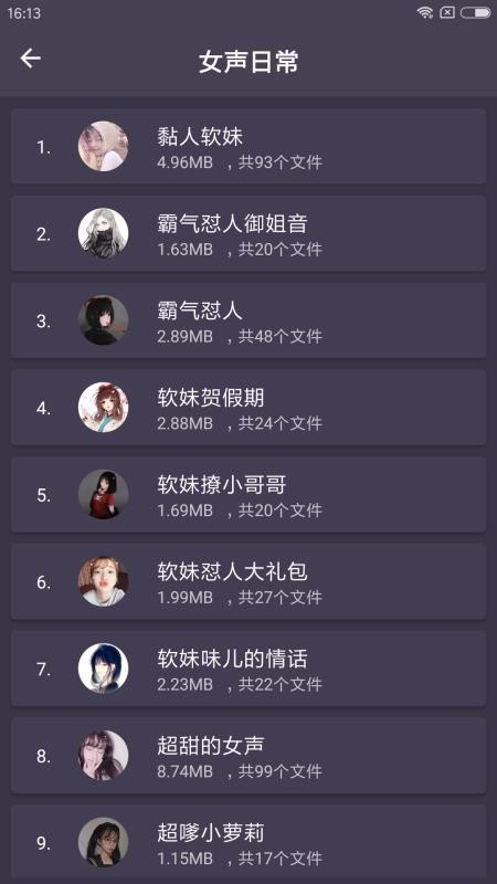 רҵ�������ֻ�app�������-רҵ������ v3.3 �ֻ���