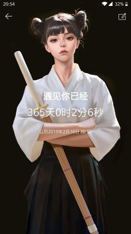 ʱ��滮���ֻ�app�������-ʱ��滮�� v4.6 ��׿��