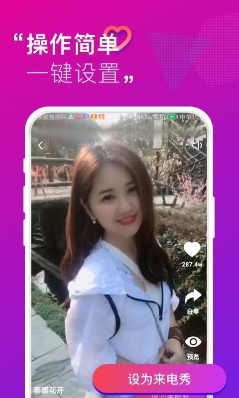 �����������ֻ�app�������-���������� v1.2.7 ��׿��