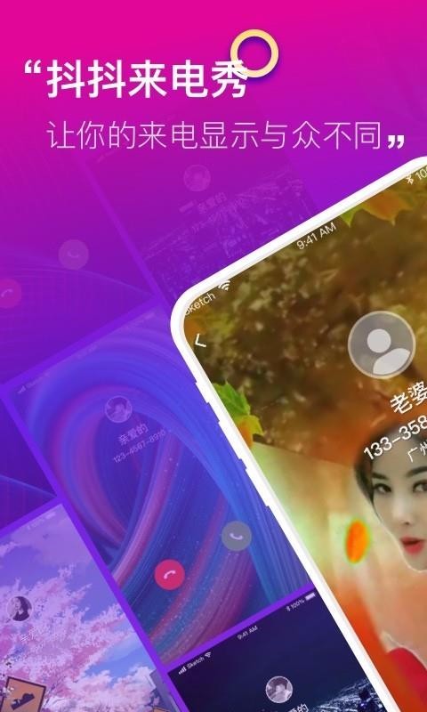 �����������ֻ�app�������-���������� v1.2.7 ��׿��