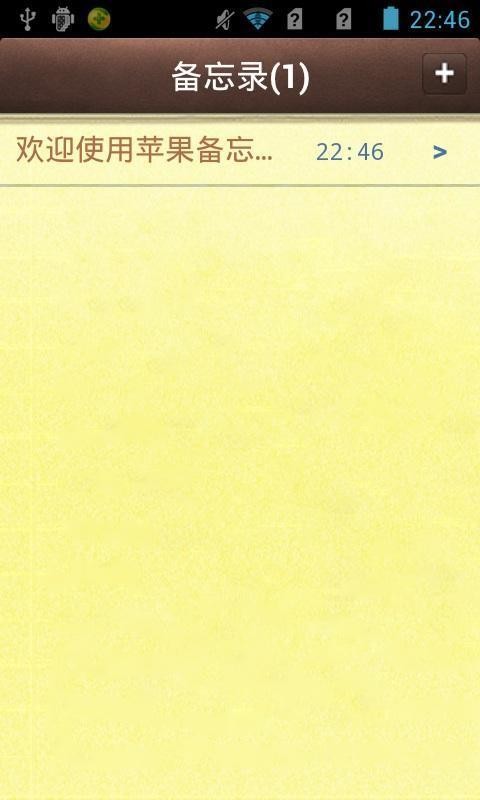 ����¼�ֻ�app�������-����¼ v2.0 ��׿��