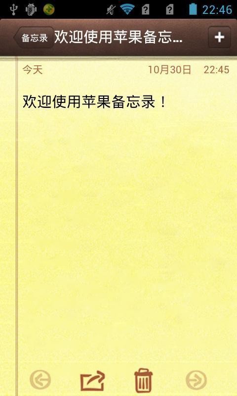 ����¼�ֻ�app�������-����¼ v2.0 ��׿��