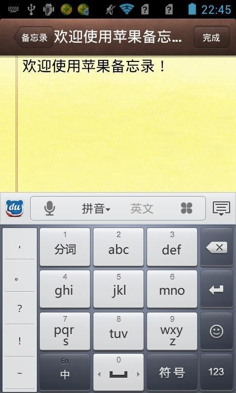 ����¼�ֻ�app�������-����¼ v2.0 ��׿��