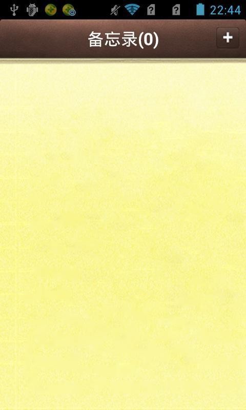 ����¼�ֻ�app�������-����¼ v2.0 ��׿��