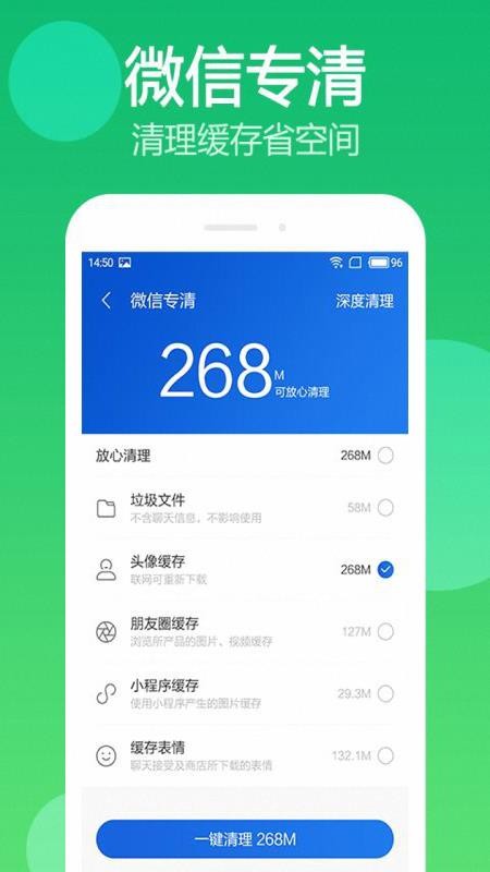 �������������ֻ�app�������-������������ v4.9.1 �ֻ���