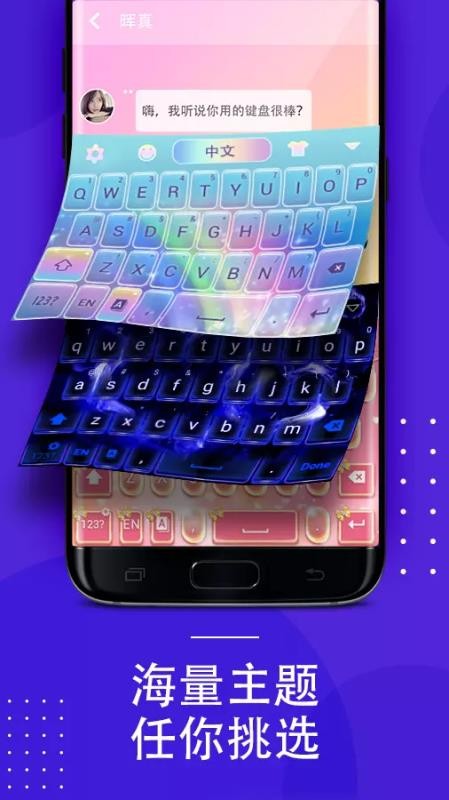 Cool Keyboard�ֻ�app�������-Cool Keyboard v1.08 ��׿��