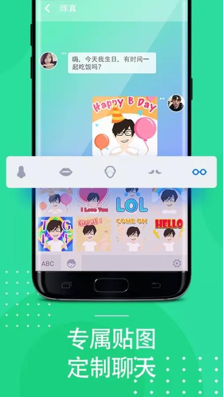 Cool Keyboard�ֻ�app�������-Cool Keyboard v1.08 ��׿��