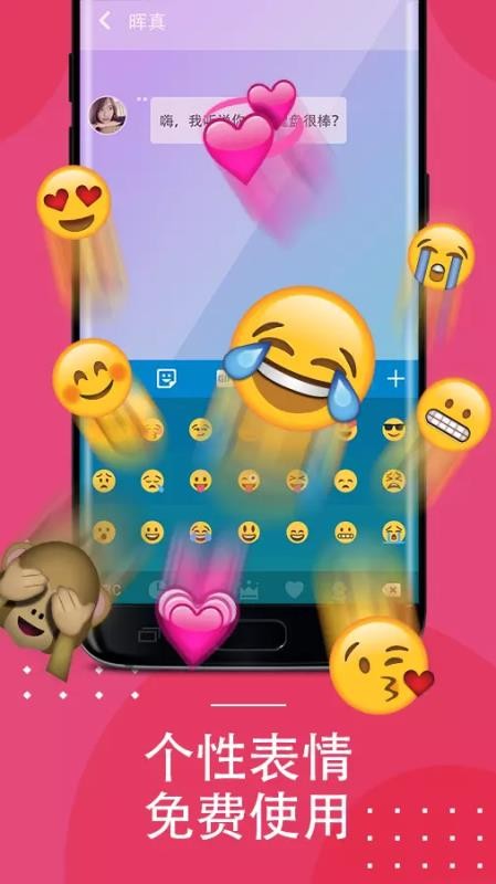 Cool Keyboard�ֻ�app�������-Cool Keyboard v1.08 ��׿��