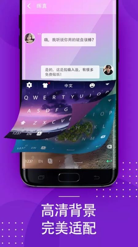 Cool Keyboard�ֻ�app�������-Cool Keyboard v1.08 ��׿��