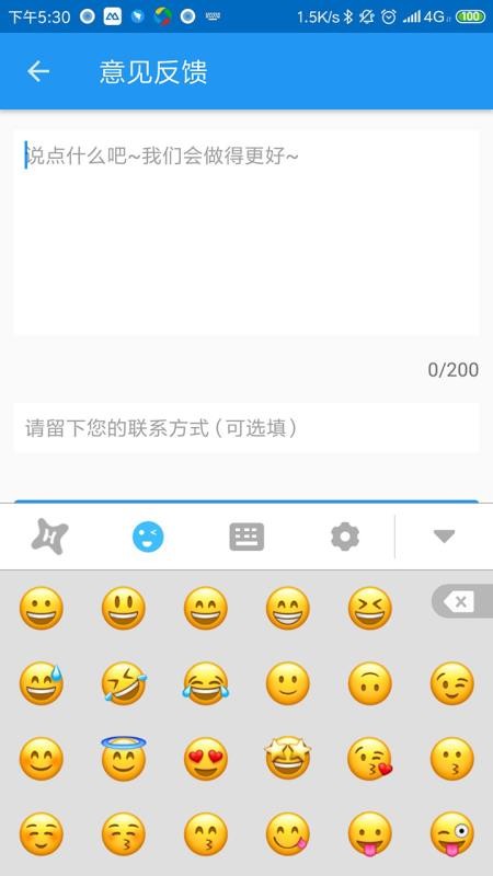 Ϻ�����뷨�ֻ�app�������-Ϻ�����뷨 v2.0.3 ��׿��