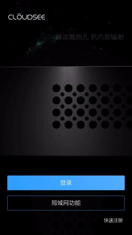 ����ͨ�ֻ�app�������-����ͨ v9.0.4 ��׿��