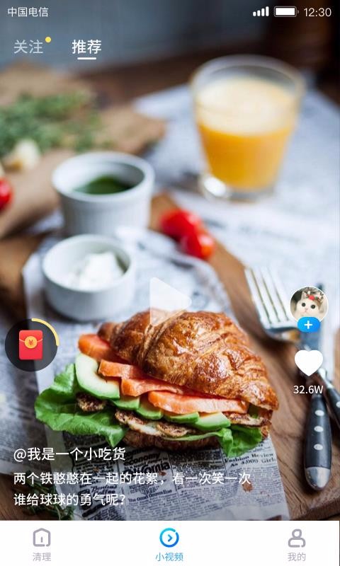 ����ר���ֻ�app�������-����ר�� v1.0.2.6 �ֻ���