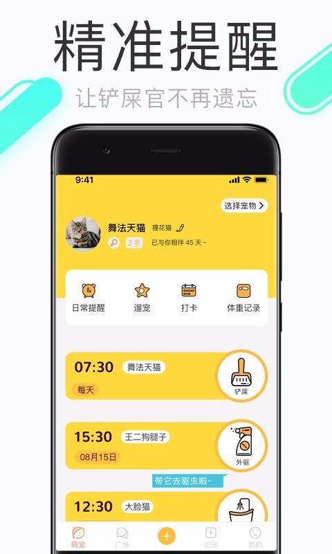 ��ʺ�ٵ��ճ��ֻ�app�������-��ʺ�ٵ��ճ� v1.1.9 �ֻ���