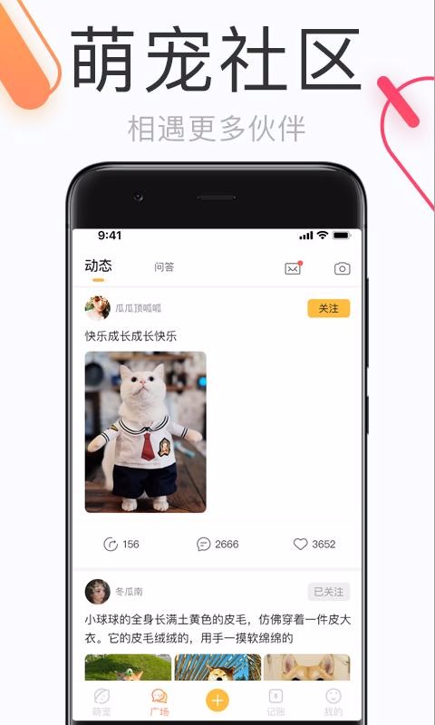 ��ʺ�ٵ��ճ��ֻ�app�������-��ʺ�ٵ��ճ� v1.1.9 �ֻ���