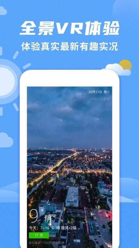 ��������Ԥ���ֻ�app�������-��������Ԥ�� v2.2.7 ��׿��