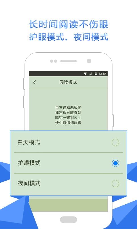 ��ȫ������ֻ�app�������-��ȫ����� v3.5.3 ��׿��