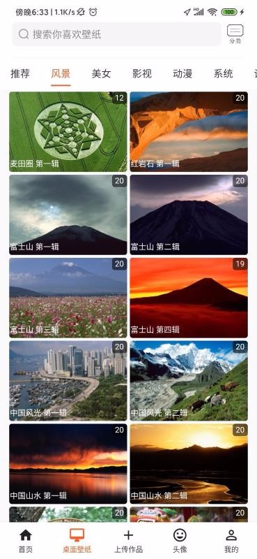 �����ֽ�ֻ�app�������-�����ֽ v1.0.0 �ֻ���