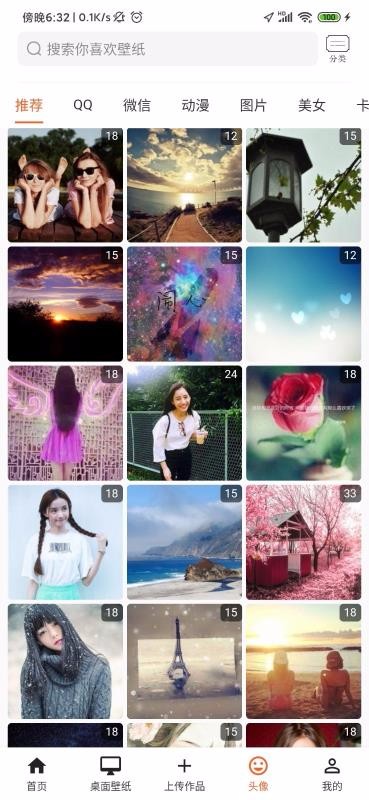 �����ֽ�ֻ�app�������-�����ֽ v1.0.0 �ֻ���