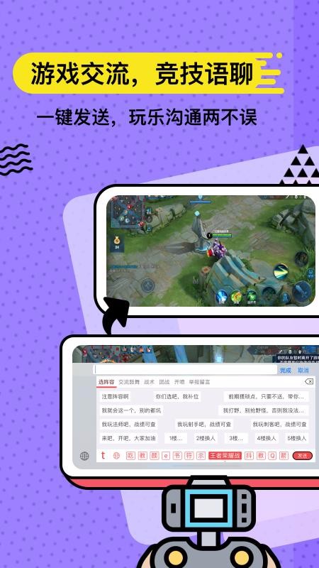 ��·�����ֻ�app�������-��·���� v3.5.1 �ֻ���