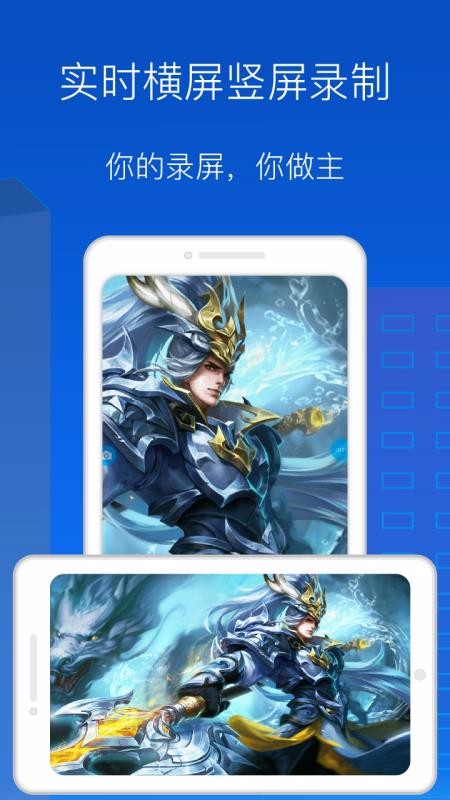 ¼��¼�ƴ�ʦ�ֻ�app�������-¼��¼�ƴ�ʦ v1.2.7 �ֻ���