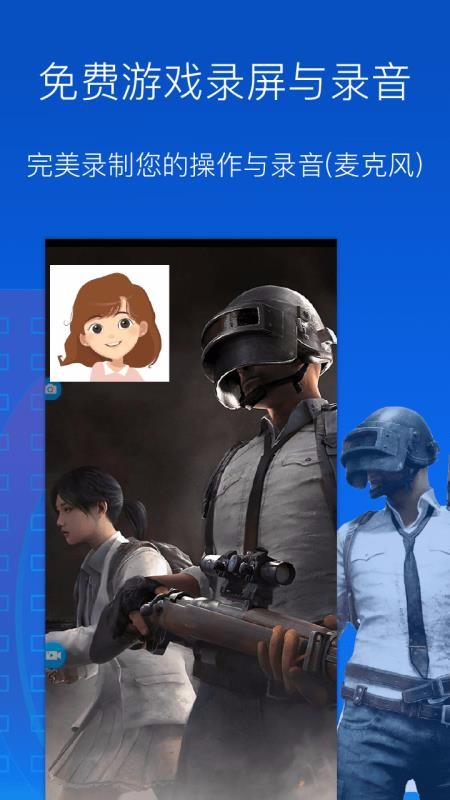 ¼��¼�ƴ�ʦ�ֻ�app�������-¼��¼�ƴ�ʦ v1.2.7 �ֻ���