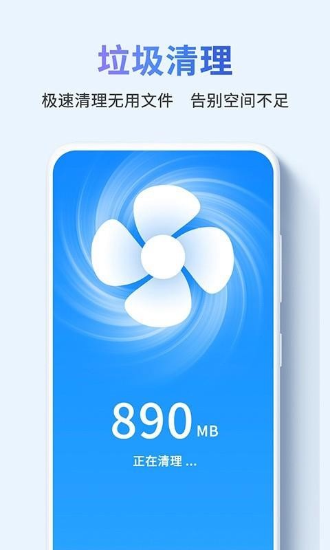 �����������ֻ�app�������-���������� v3.2.0 �ֻ���